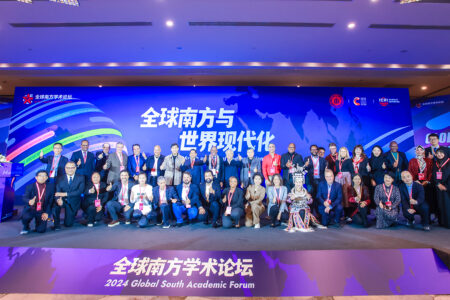 The Global South Academic Forum held in Shanghai on December 5–6, 2024, featured 51 speakers including well-known scholars, government representatives, and media professionals from 27 countries and regions (Photo courtesy of East China Normal University)