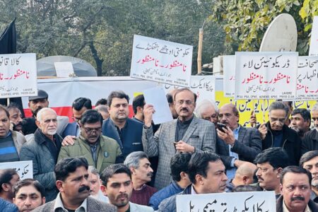 Protest outside the Lahore Press Club and Punjab Assembly against the PECA Act Amendment Bill. Photo: Farrukh Javed Moon/X