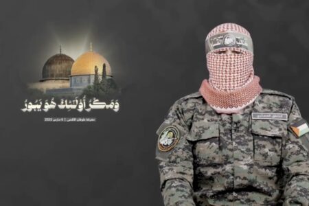 Screenshot from Abu Obaida address.