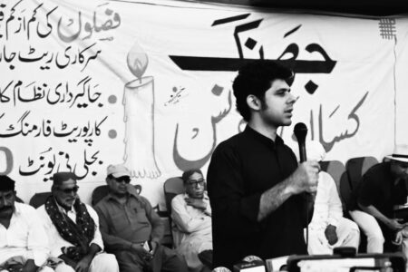 Ammar Ali Jan speaks at the Jhang Kissan Conference, which brought together various farmers movements in the region.
Photo: HKP/X