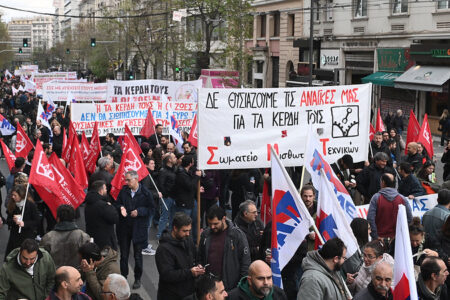 Protests during April 9 general strike. Source: PAME Greece/Flickr