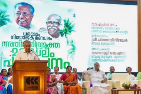 Communist-led Kerala soon to become India’s first state free of extreme poverty