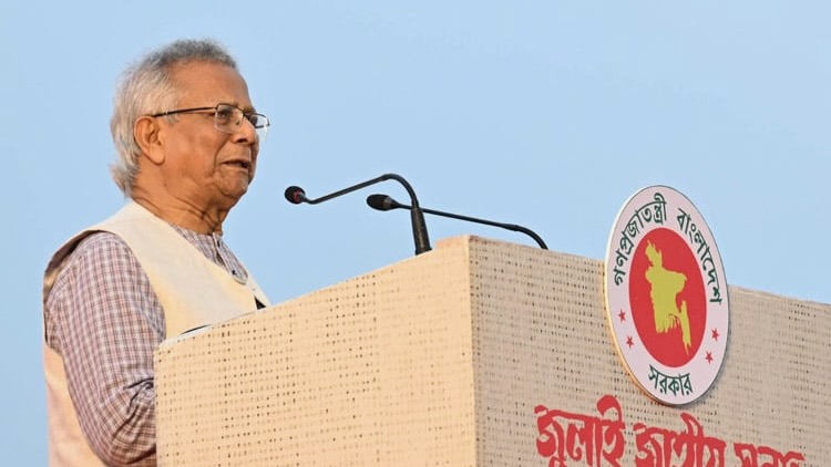 Chief Adviser Professor Muhammad Yunus spoke as the chief guest at the signing ceremony of the July National Charter-2025 at the South Plaza of the Jatiya Sangsad Bhaban October 17.