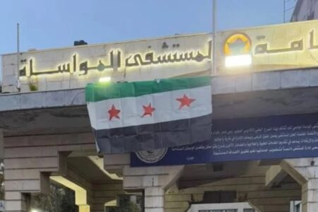 Syria's healthcare near collapse as shortages, staff losses mount Syria's healthcare faces collapse