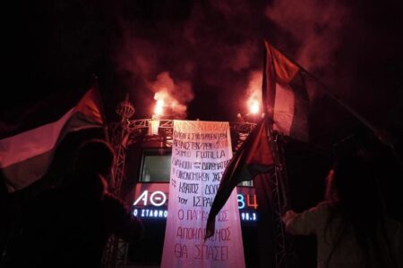 greece gaza flotill amobilization 2 Greece protest Gaza