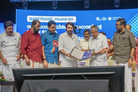 Left-ruled Kerala becomes the first Indian state to eradicate extreme poverty LDF government leaders in Kerala celebrate eradication of extreme poverty
