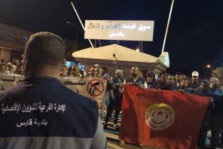 tunisia gabes pollution 2 Protest of the UGTT Gabès
