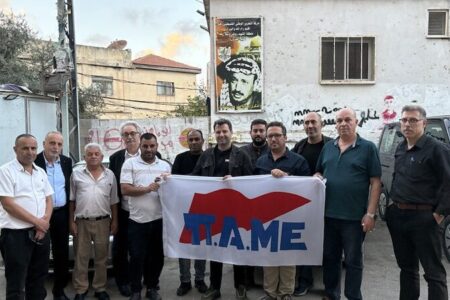 54856475460_f053d2fea8_c PAME delegation during solidarity visit in Palestine. Source: PAME International/Flickr