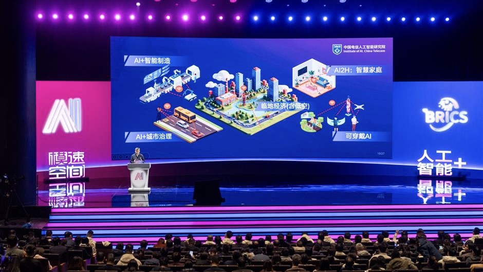 Shanghai BRICS AI center