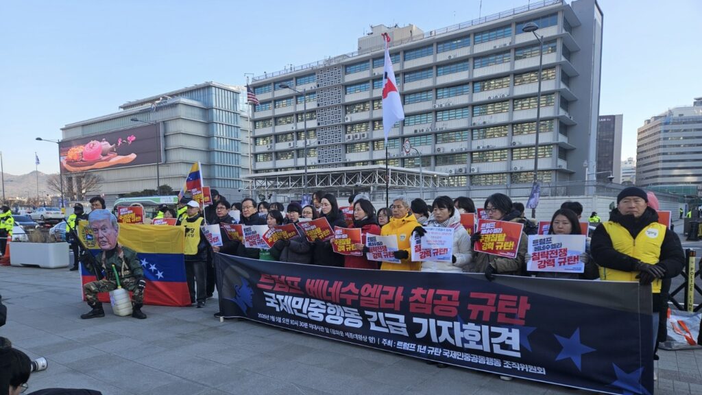Seoul S Korea Venezuela rally