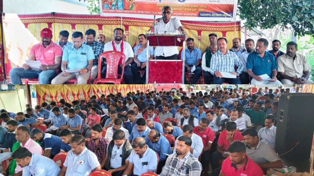 CITU meeting Bidiadi Industrial Area