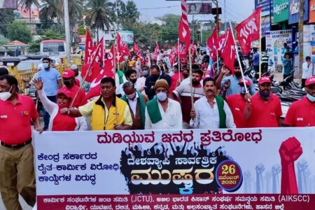 Workers in Bengaluru, Hubli-Dharwar, Bellary, Hassan, Udupit, Tumkur, Utaara Kannada in Karnataks participated in large numbers in the general strike (1) Workers in Karnataka participated in large numbers in the general strike