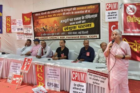CPI(M) joins worker's demo for wage hike Indian left and labor leaders speak at demonstration for wage hike