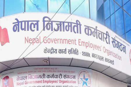 General Federation of Nepalese Trade Unions General Federation of Nepalese Trade Unions