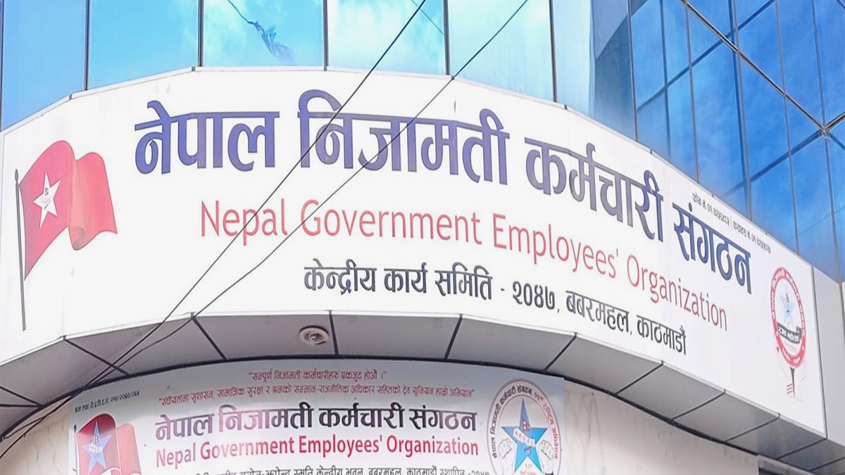 General Federation of Nepalese Trade Unions