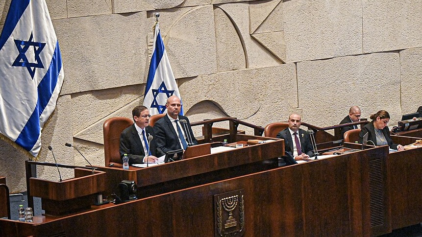 Knesset session 2024
